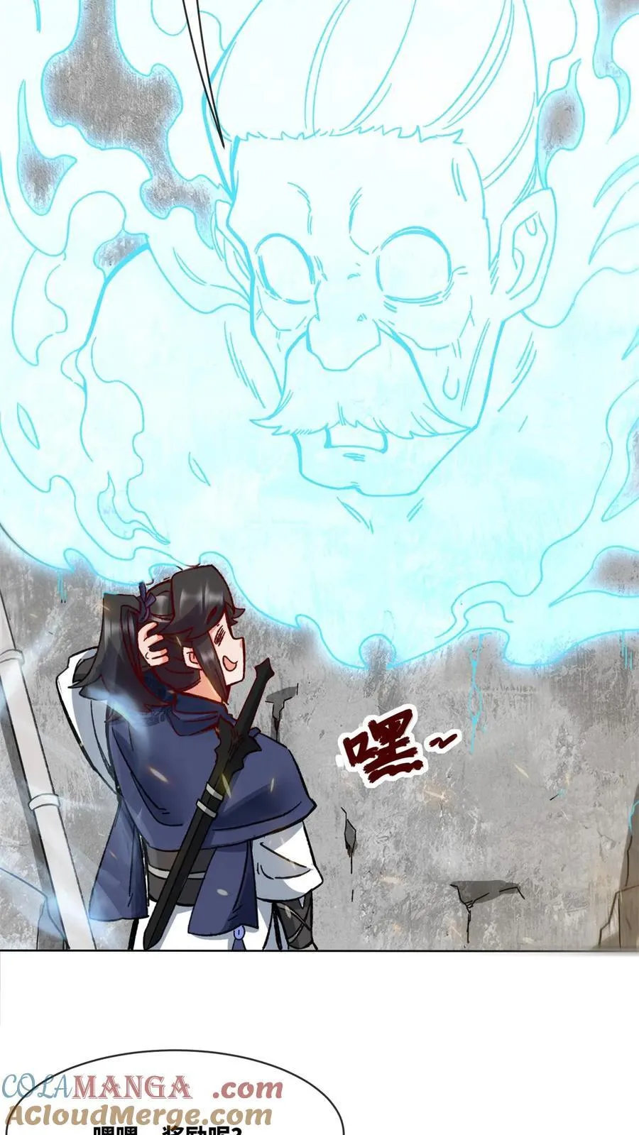 第185话 第25页