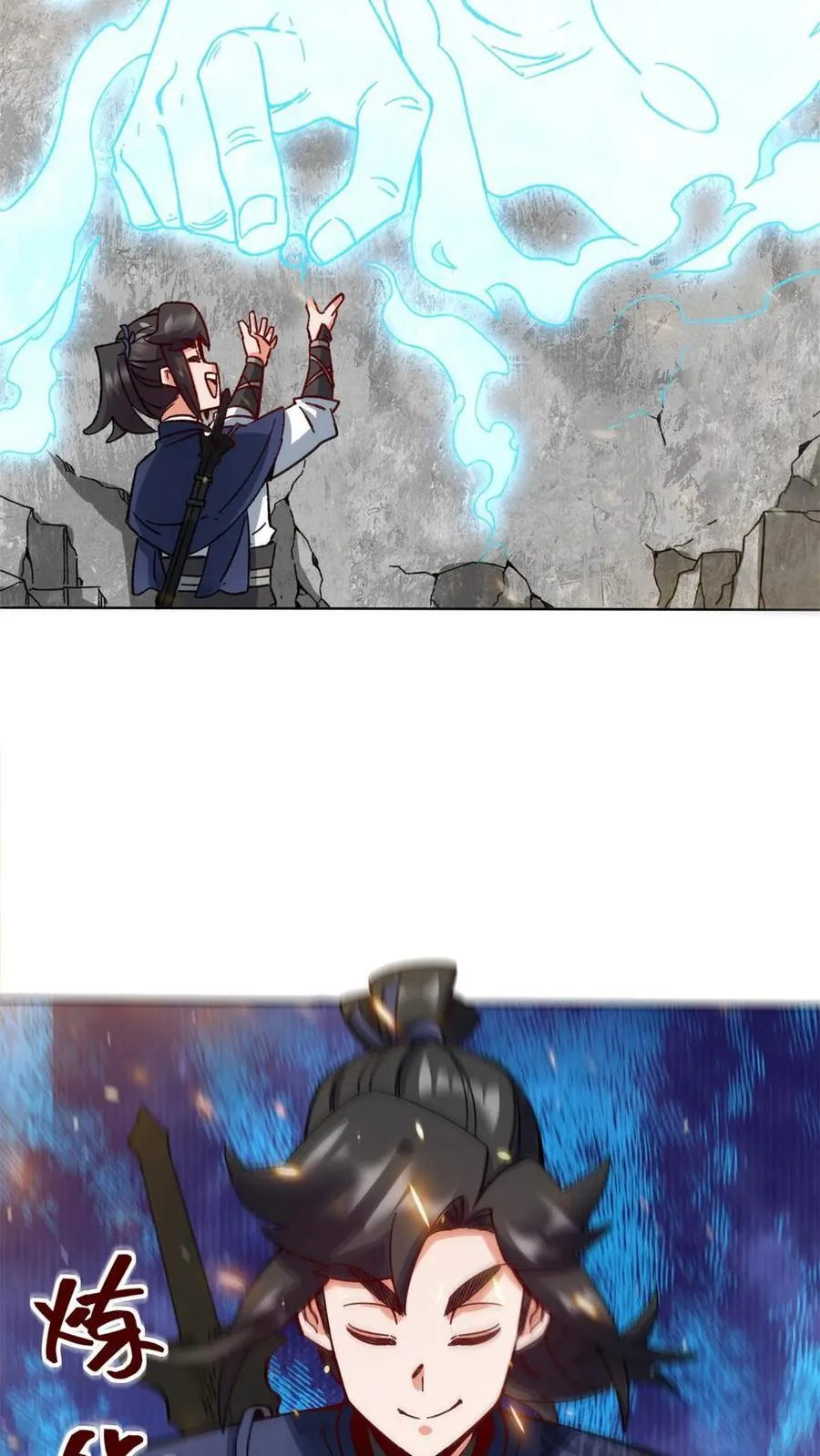 第185话 第27页