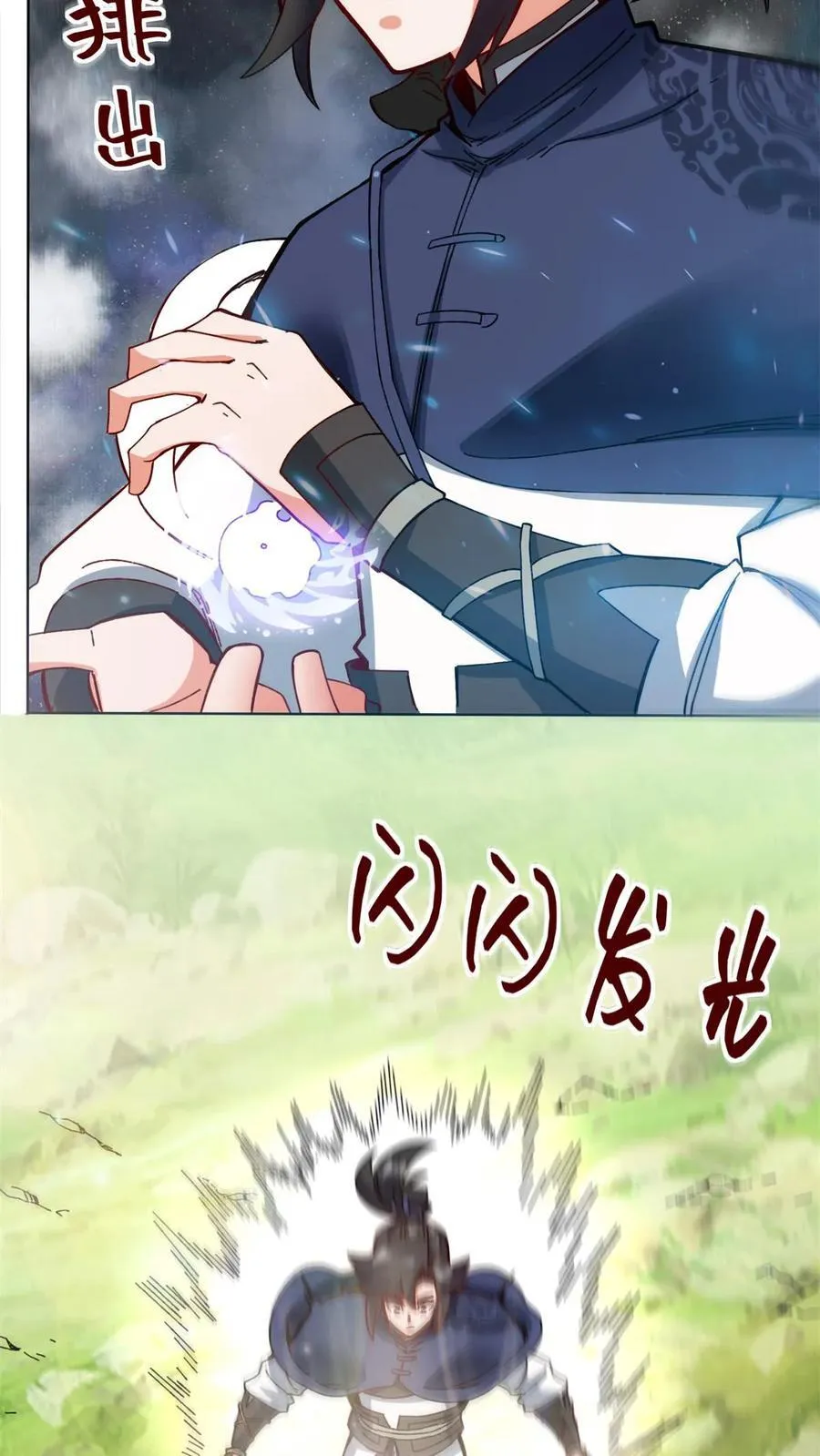 第185话 第29页
