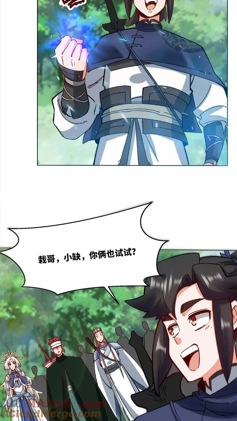 第185话 第31页