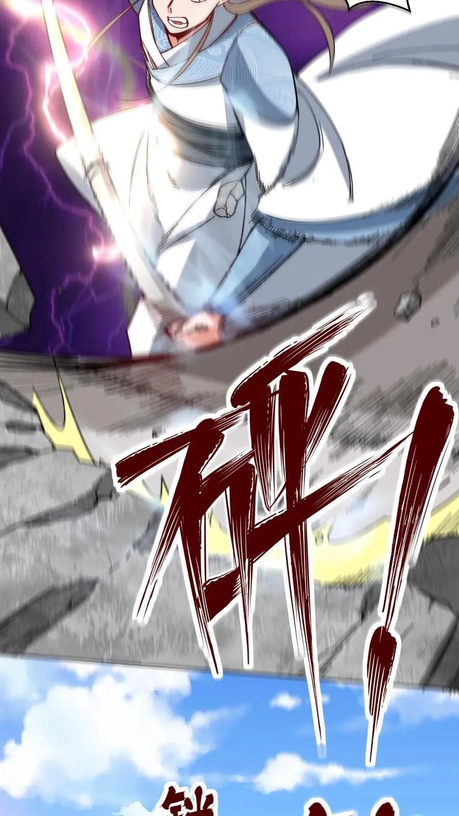 第185话 第35页