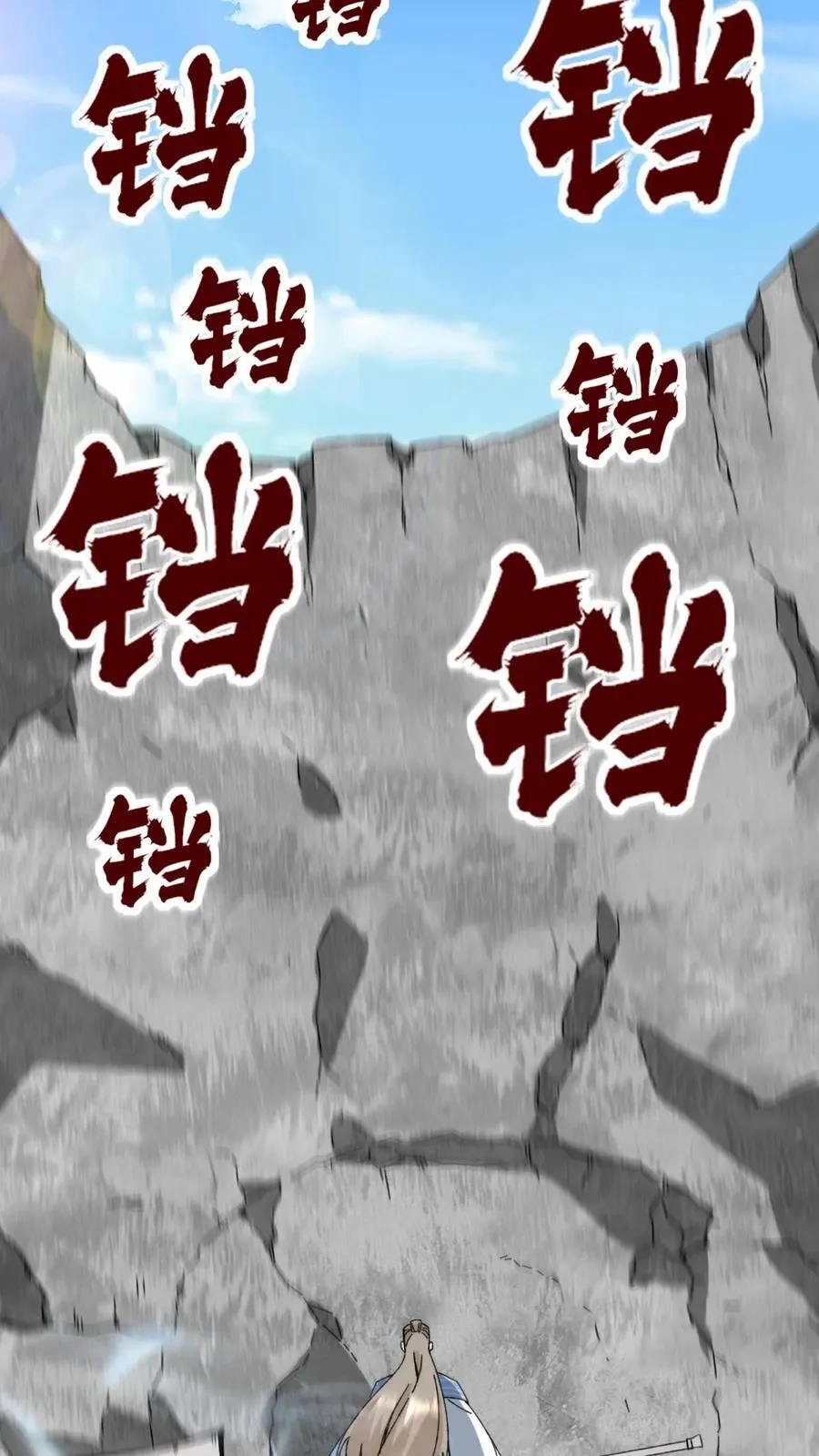 第185话 第36页