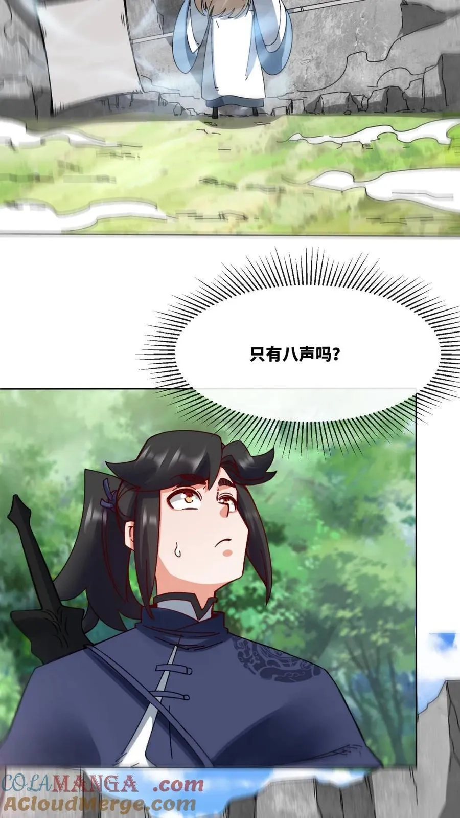 第185话 第37页