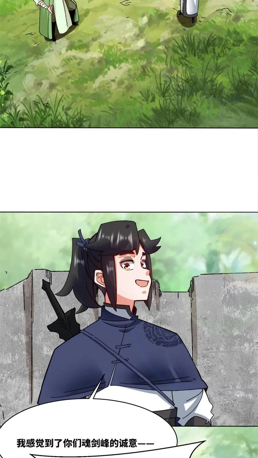 第185话 第45页
