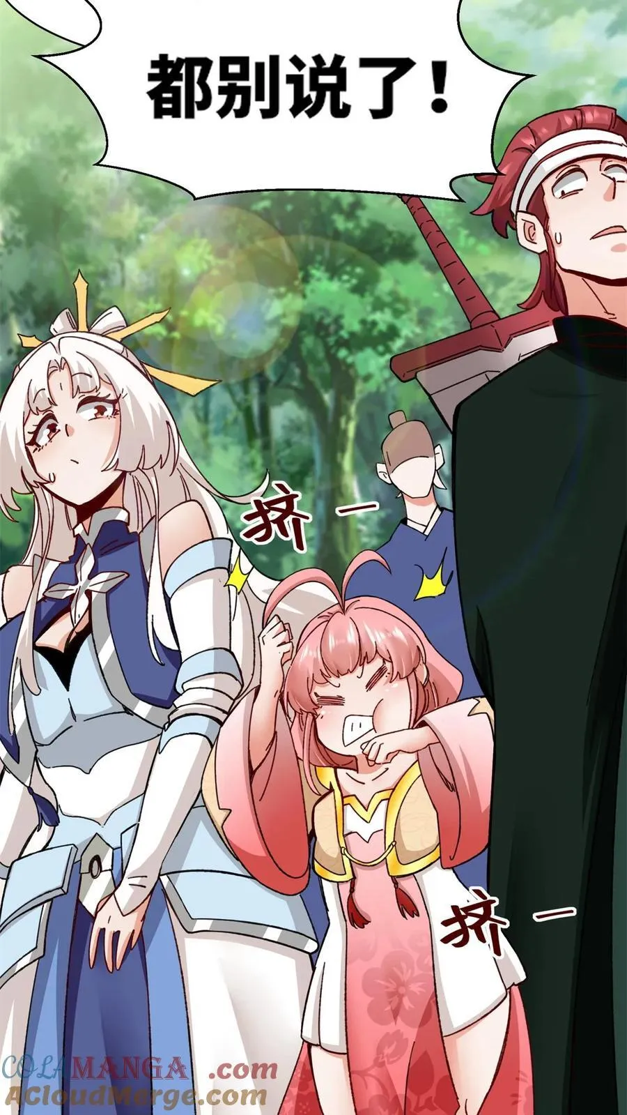 第185话 第46页