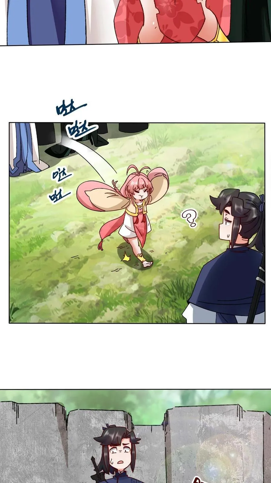 第185话 第47页