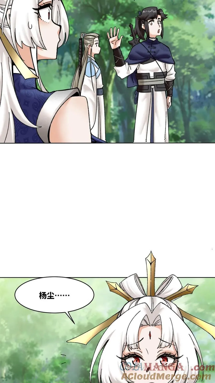 第186话 第33页
