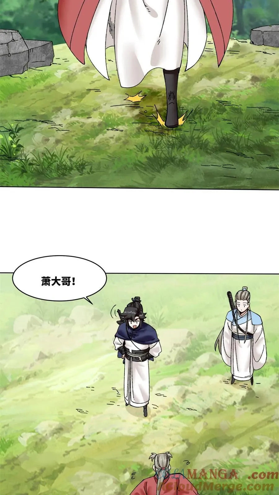 第186话 第37页