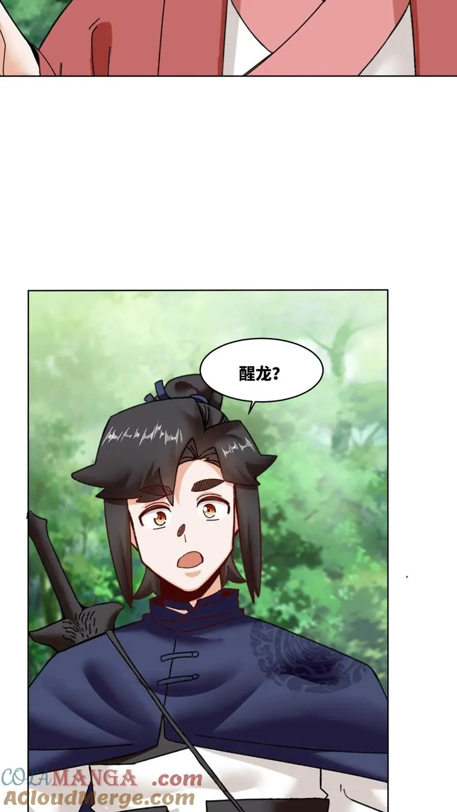 第186话 第39页