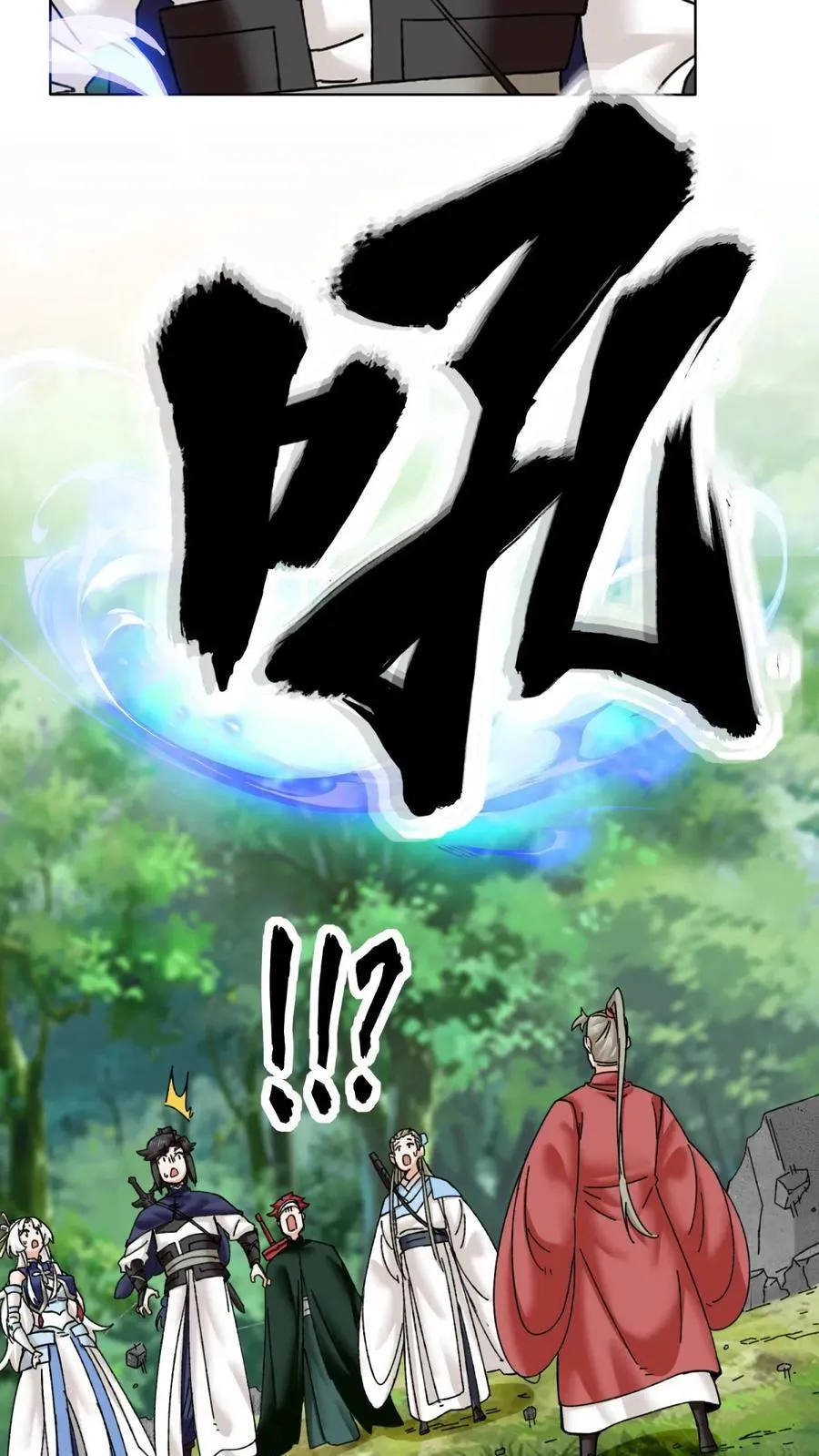 第186话 第40页
