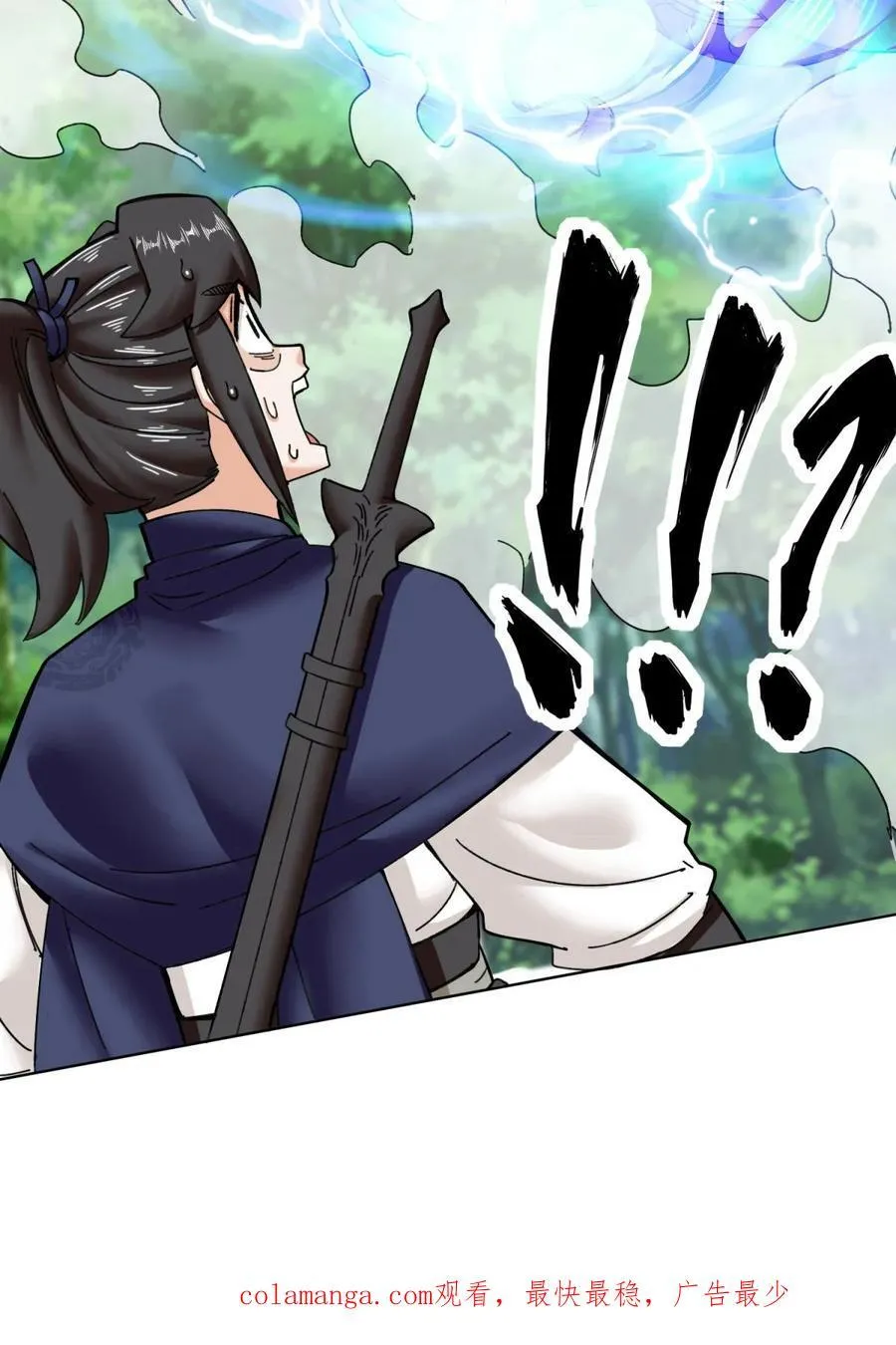第186话 第42页
