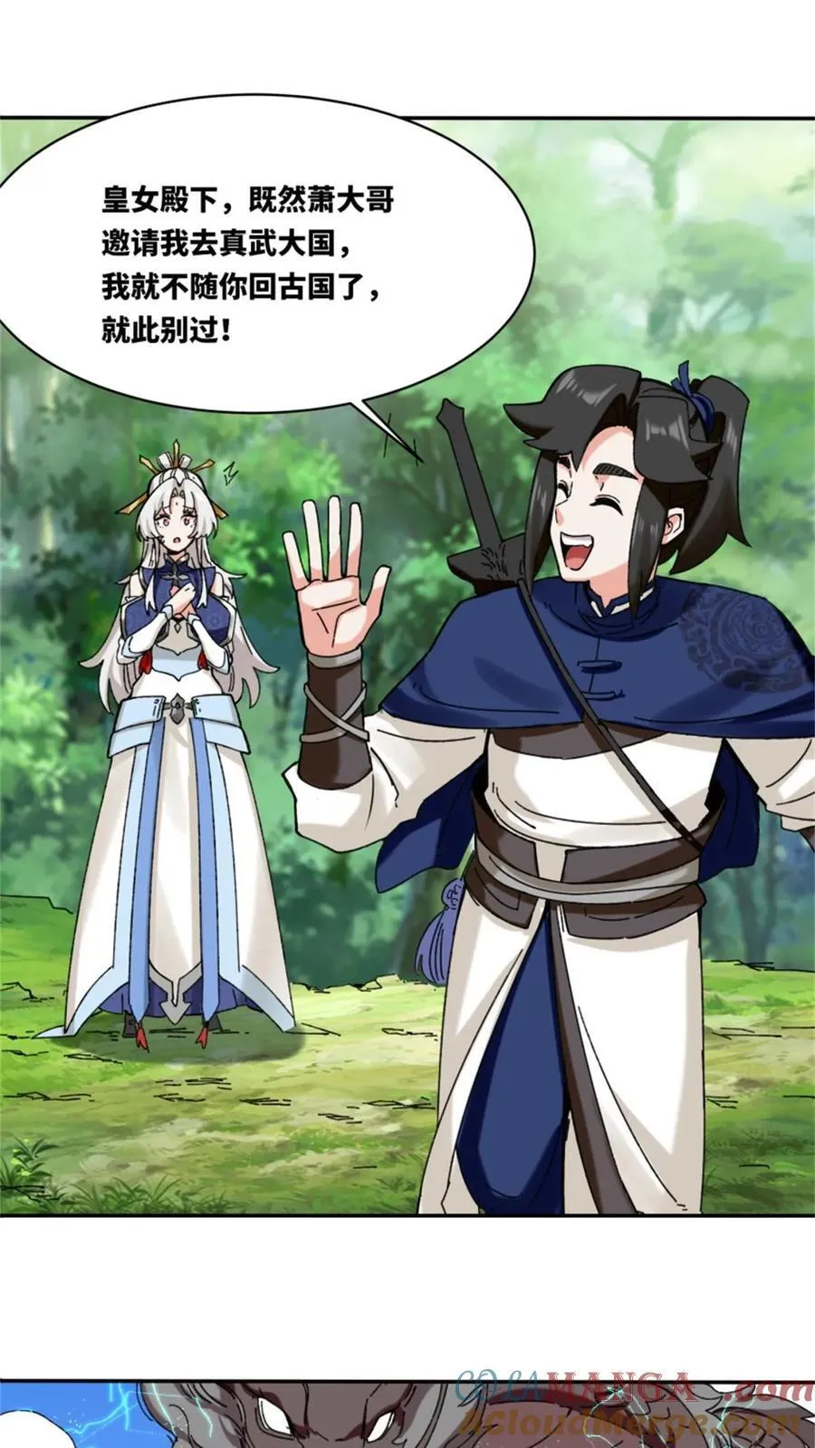 第187话 第4页