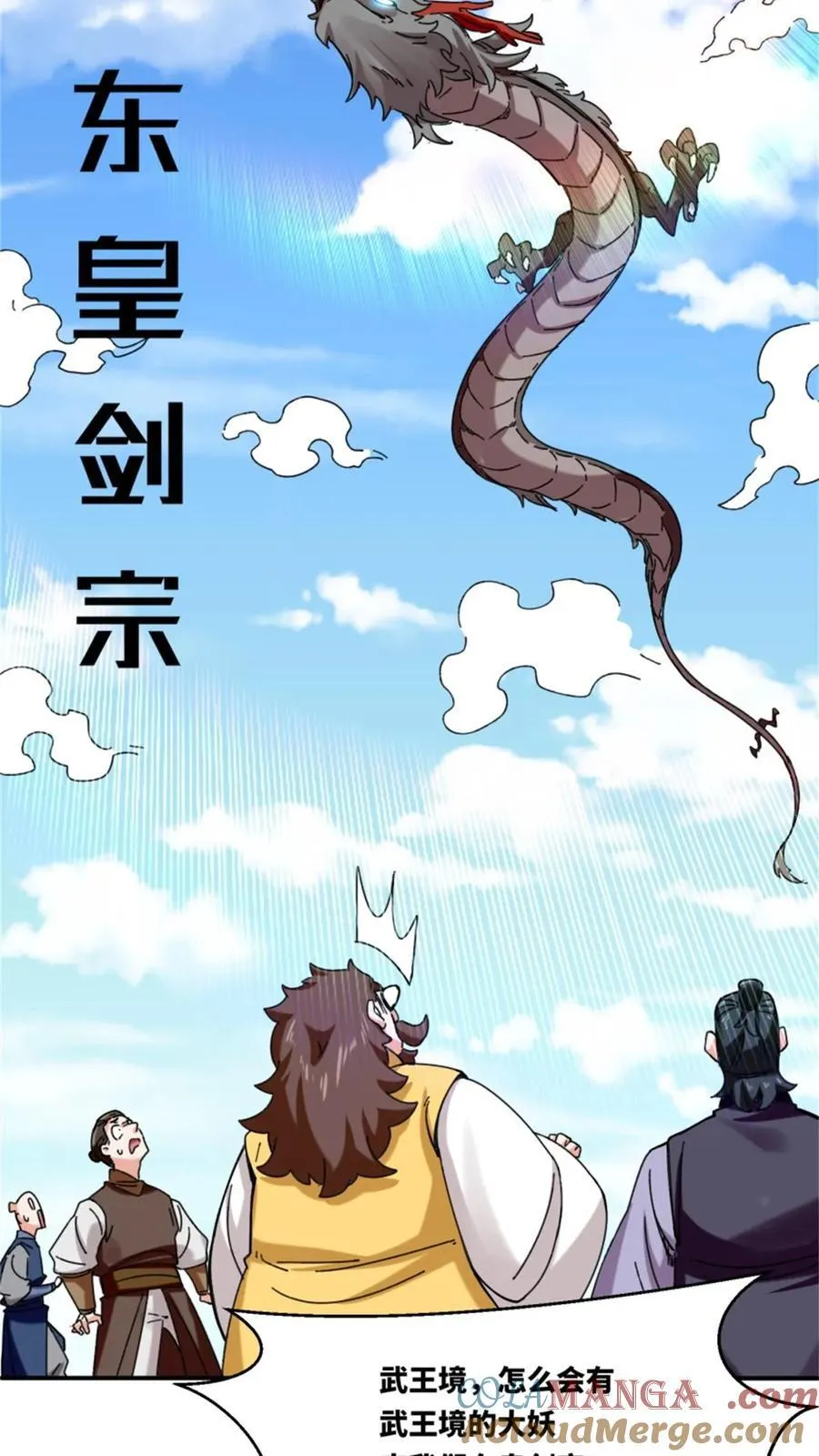 第187话 第13页