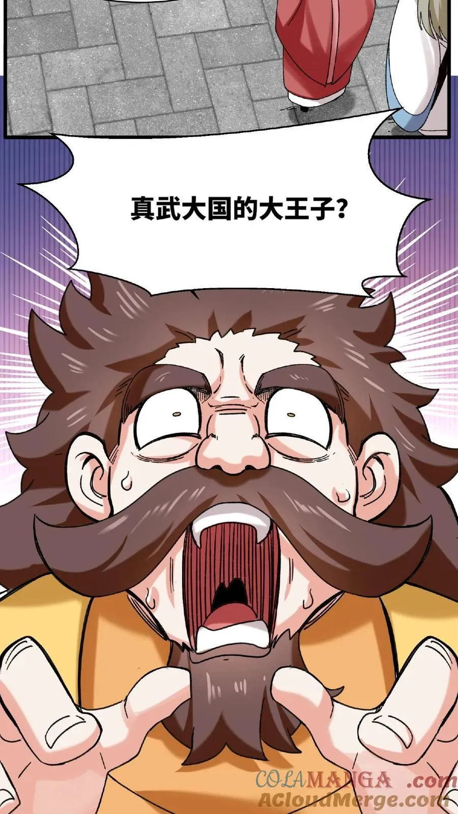 第187话 第19页