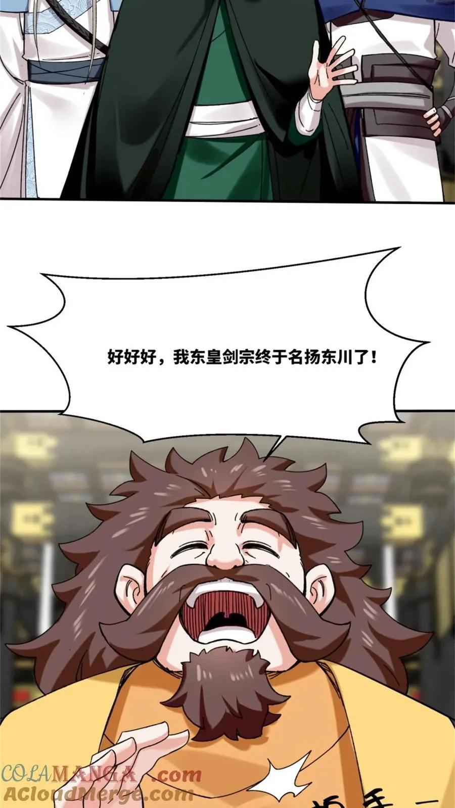 第187话 第28页
