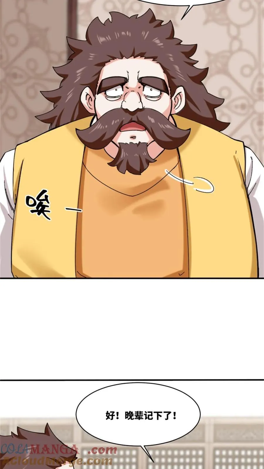 第187话 第37页