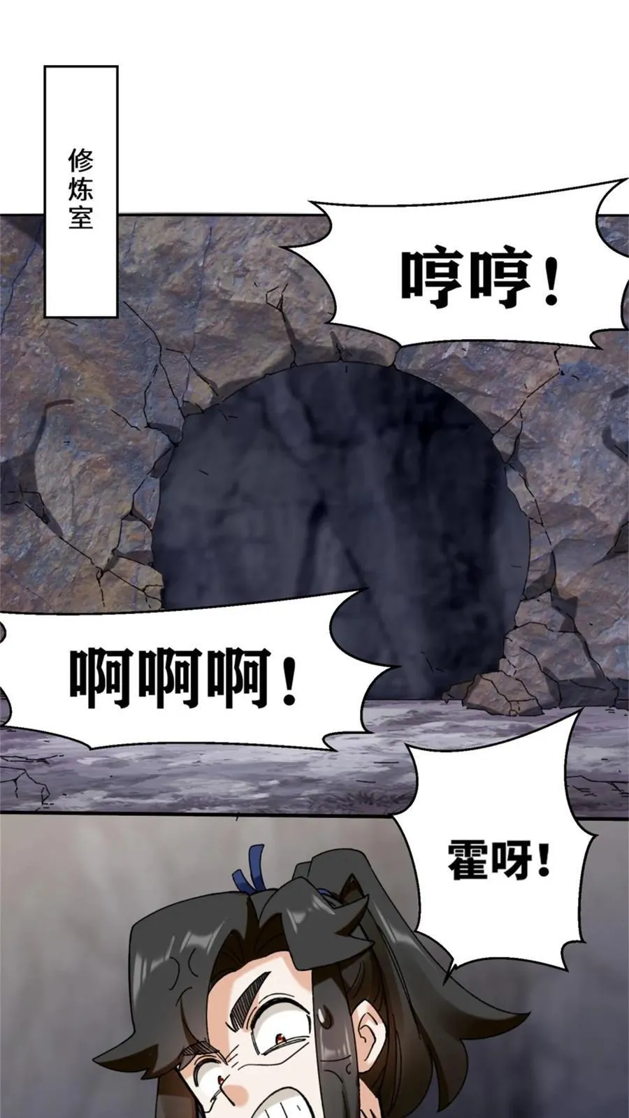 第187话 第39页