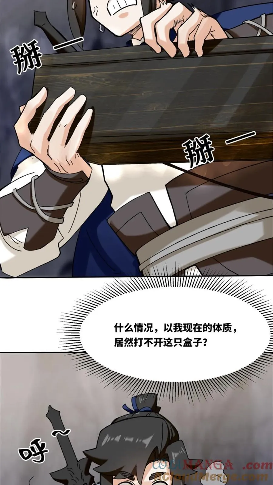 第187话 第40页