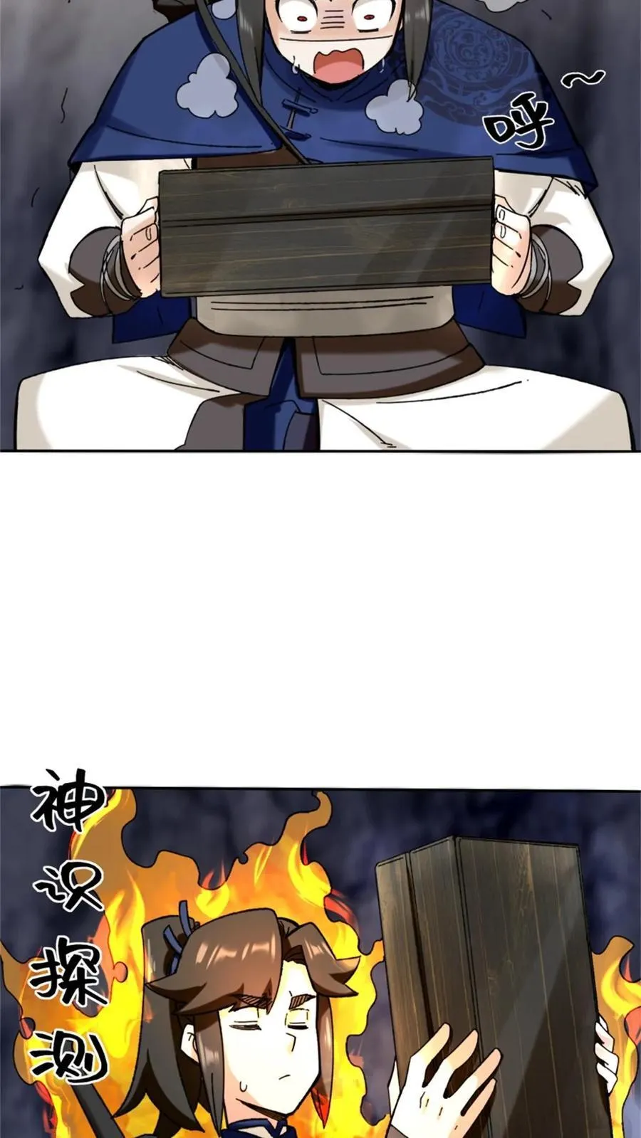 第187话 第41页