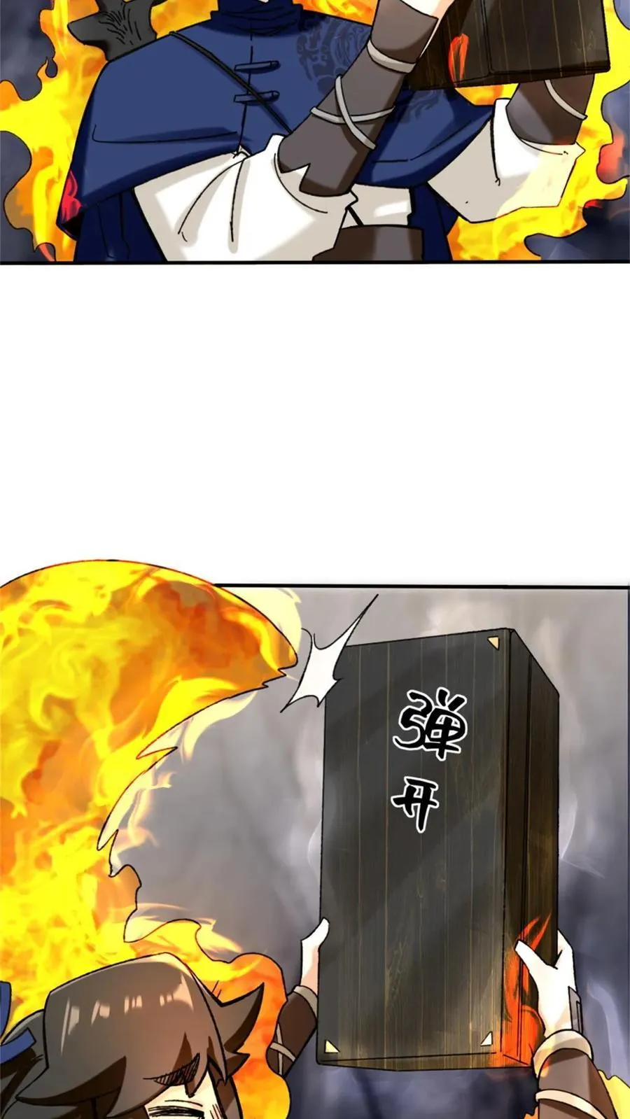 第187话 第42页