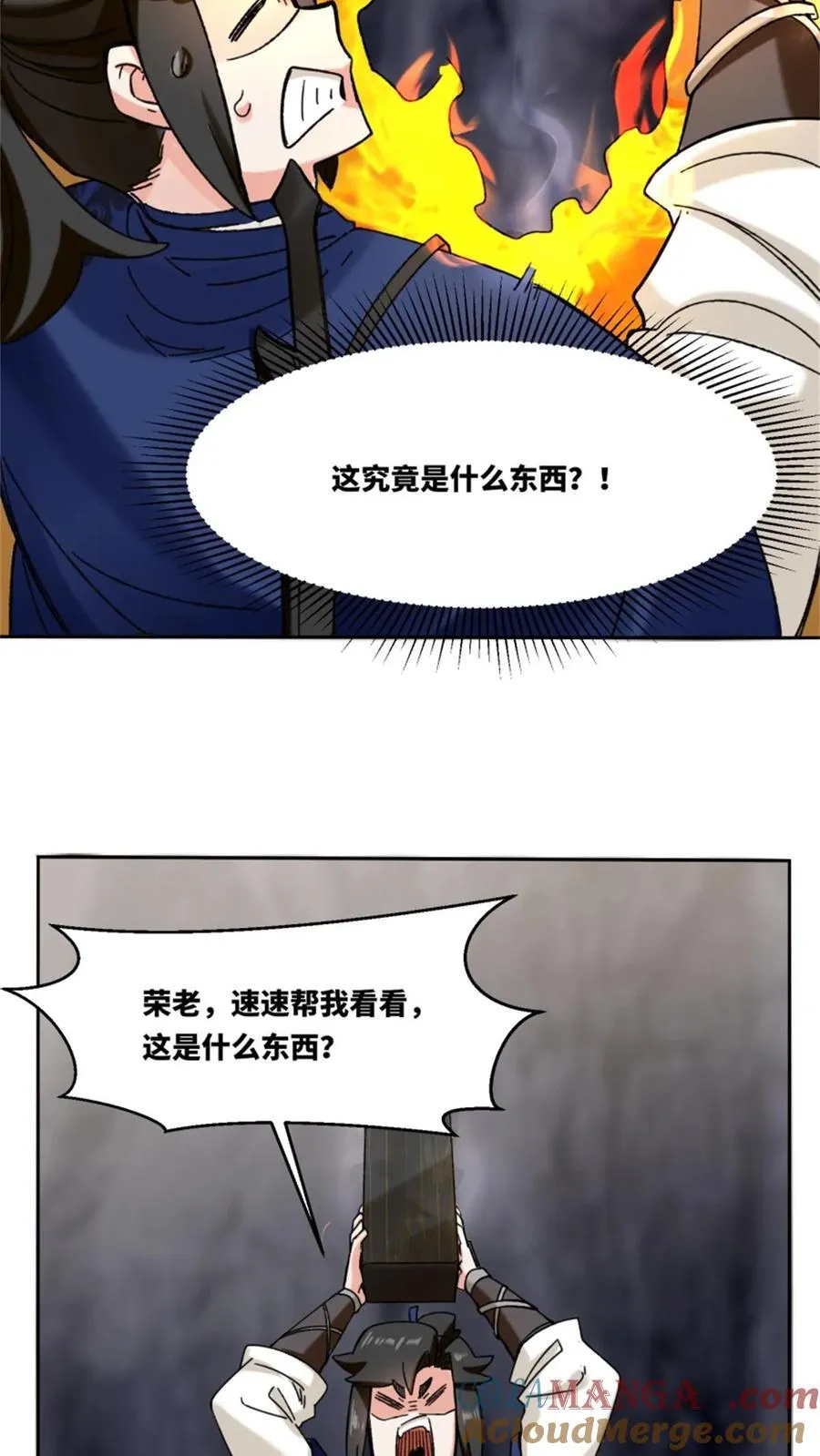 第187话 第43页