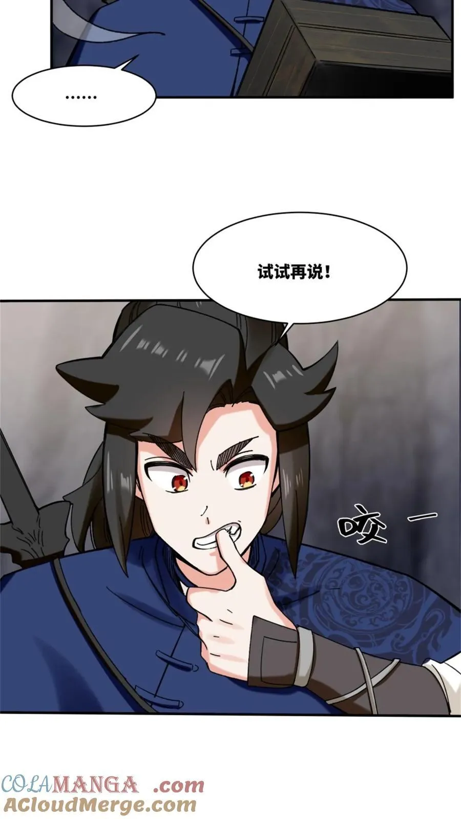第187话 第46页