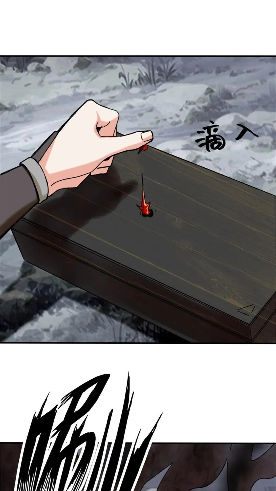 第187话 第47页