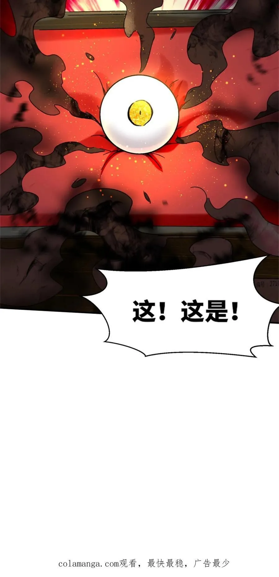第187话 第50页