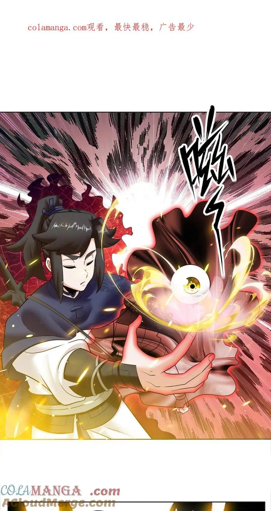 第188话 第1页