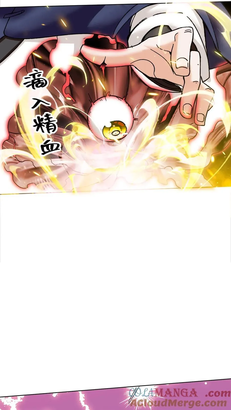 第188话 第11页