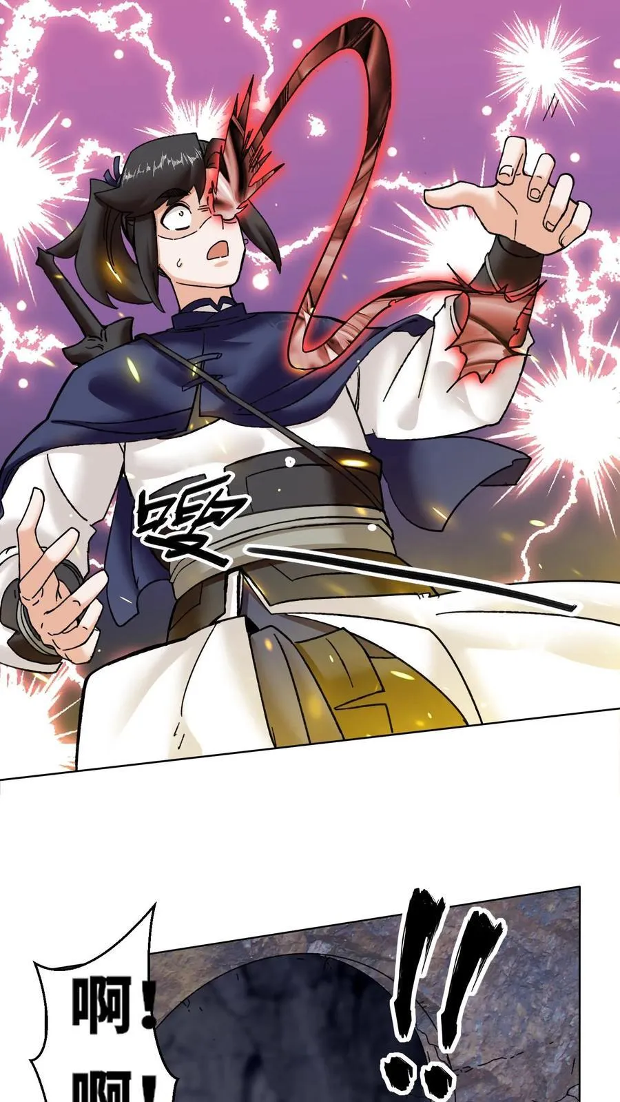 第188话 第12页