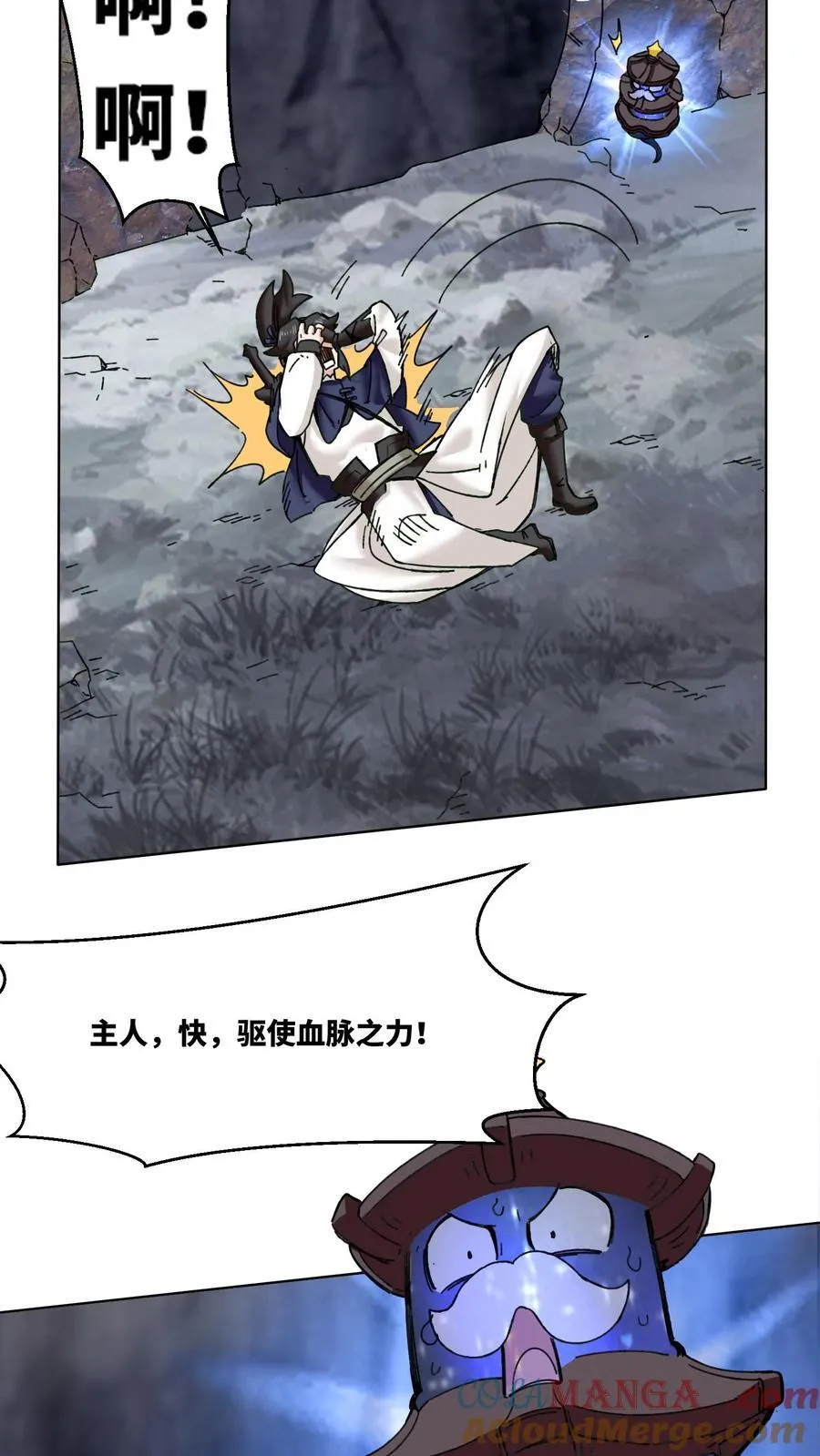 第188话 第13页