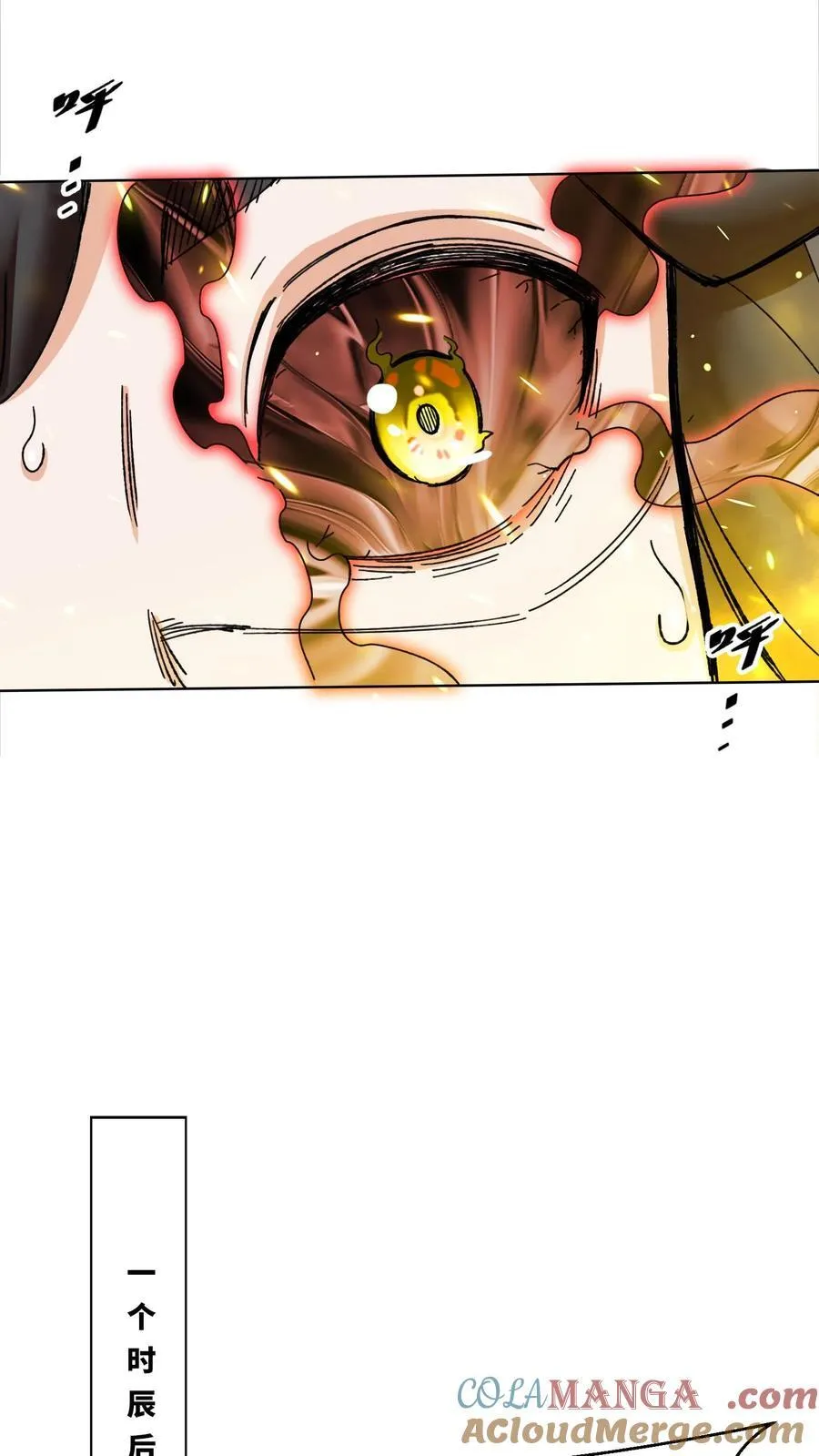第188话 第15页