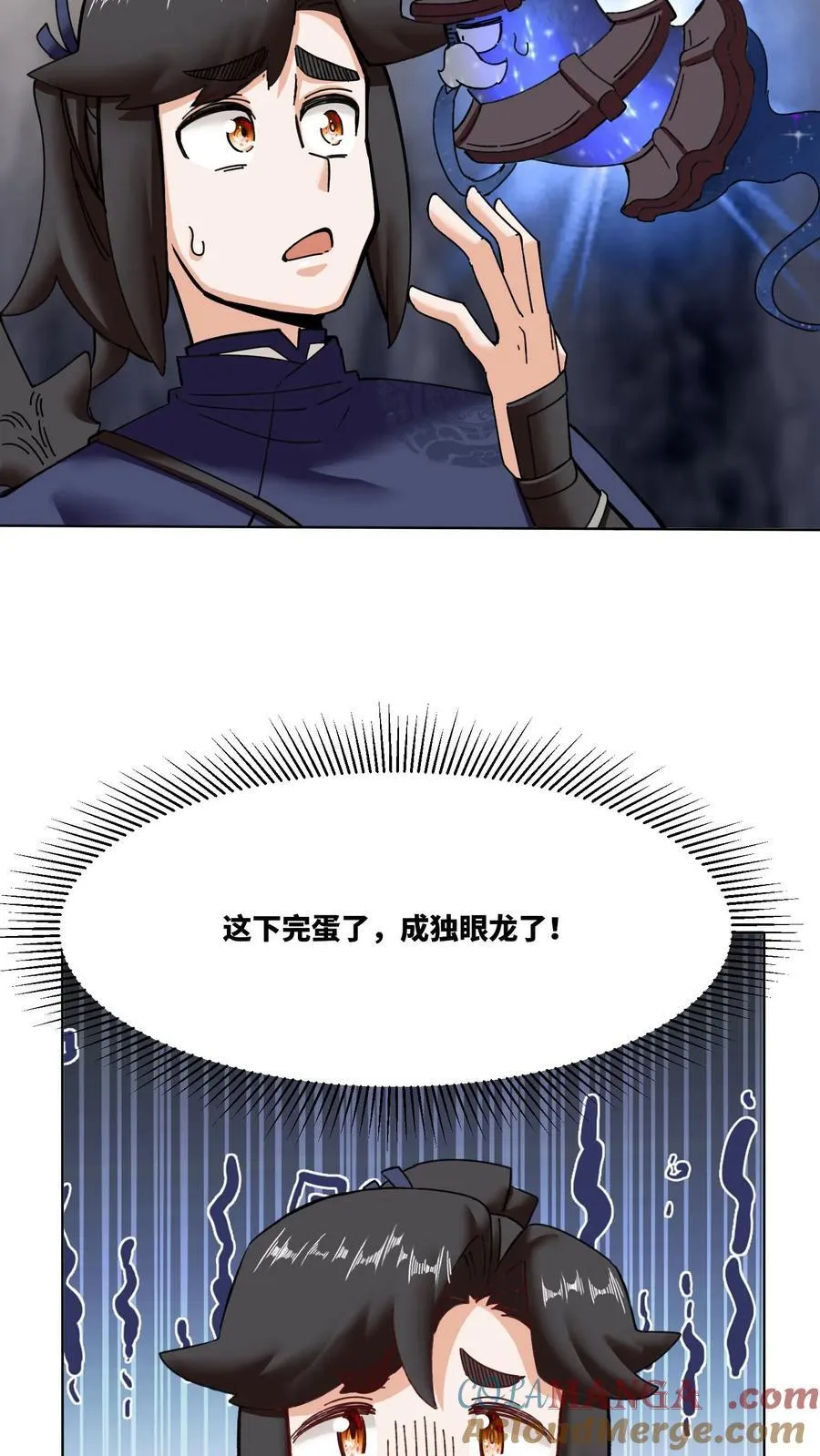 第188话 第17页