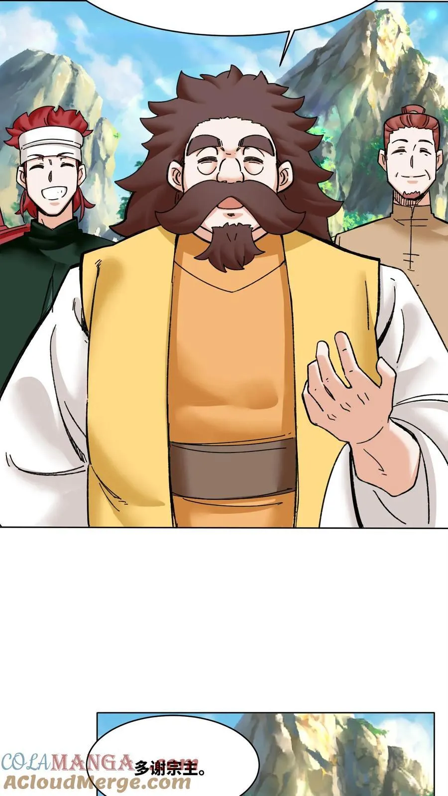 第188话 第21页