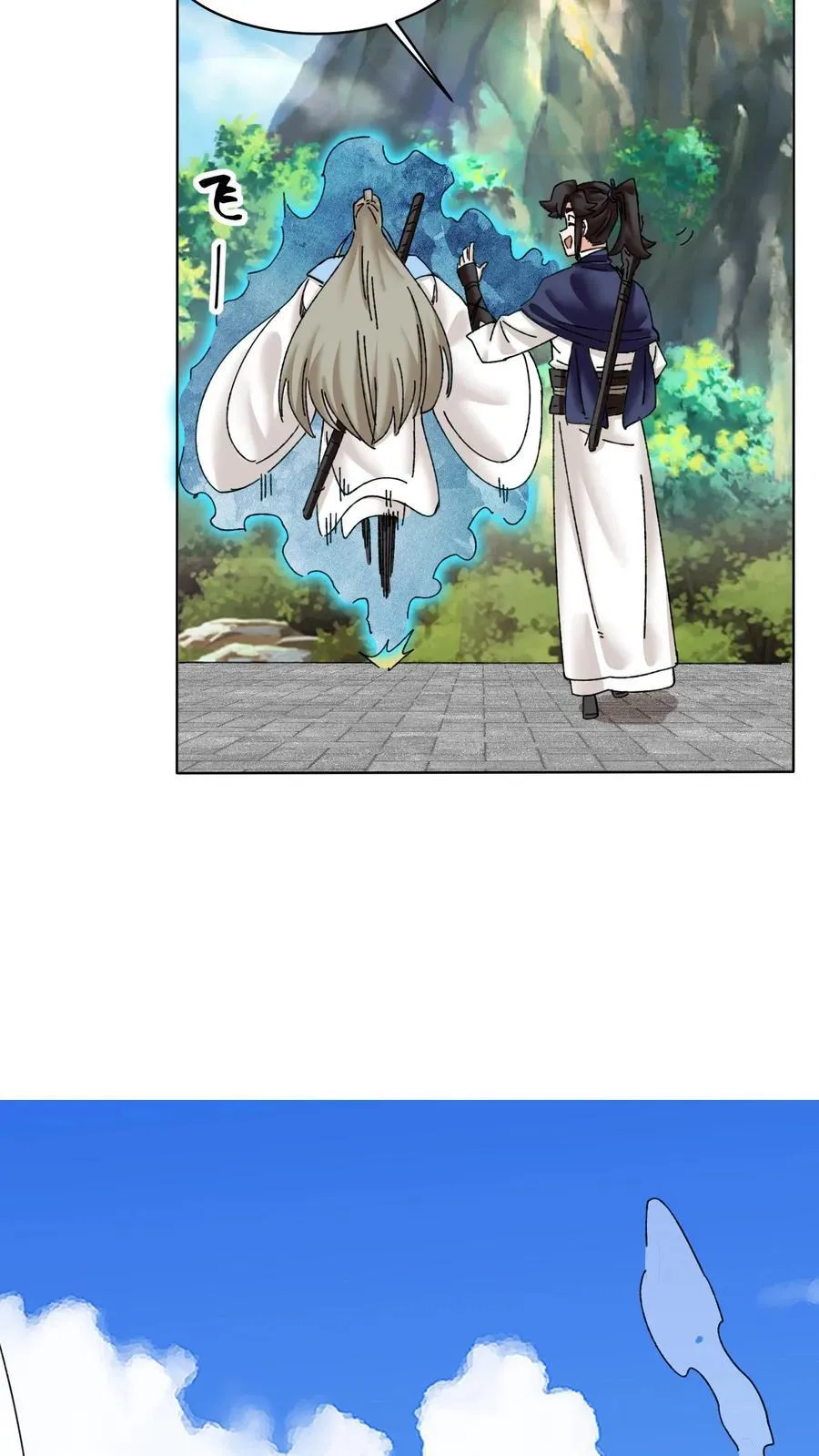 第188话 第22页