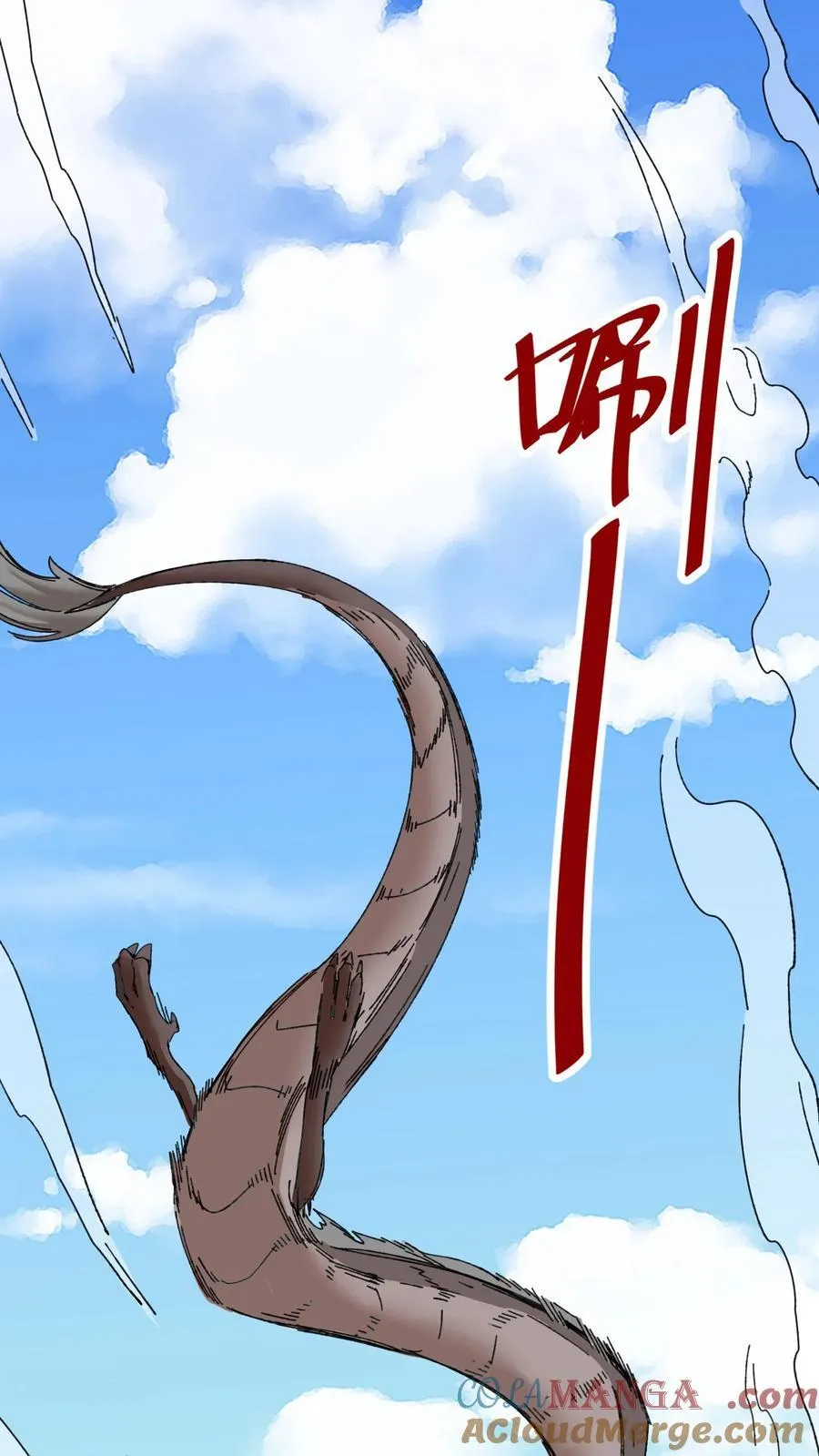 第188话 第23页