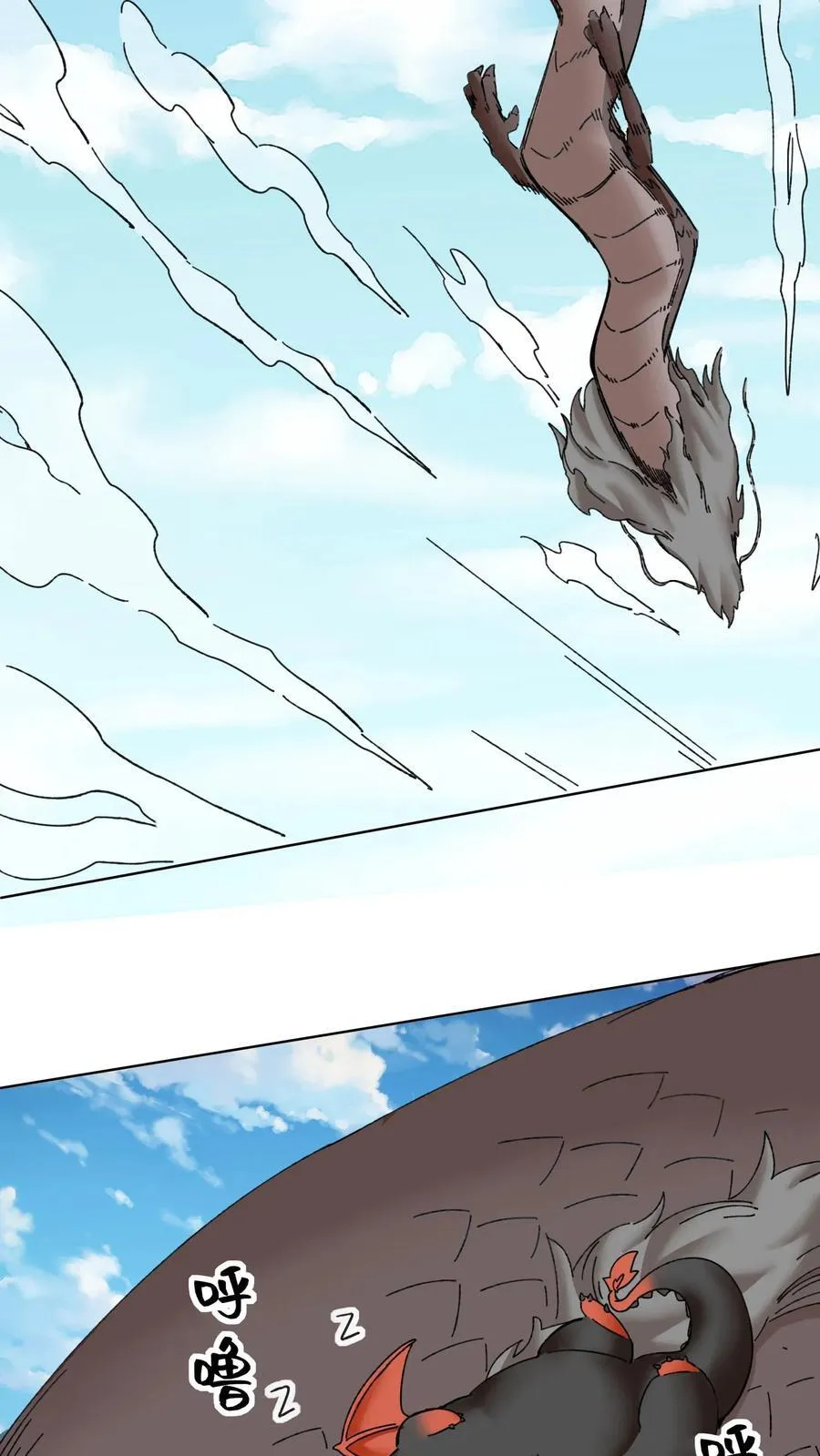 第188话 第24页