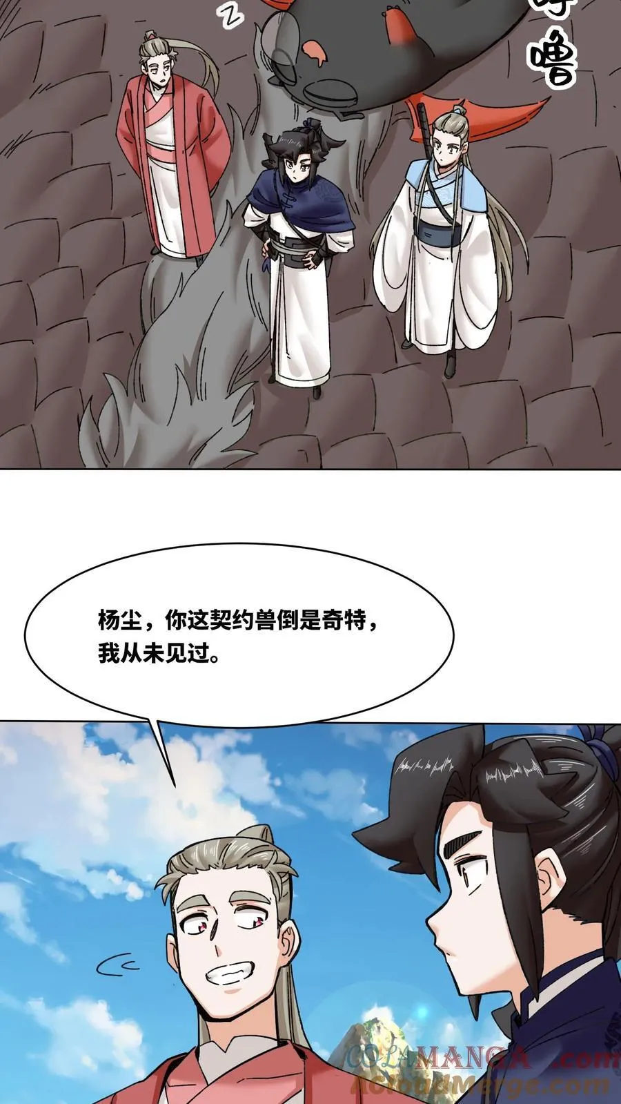 第188话 第25页