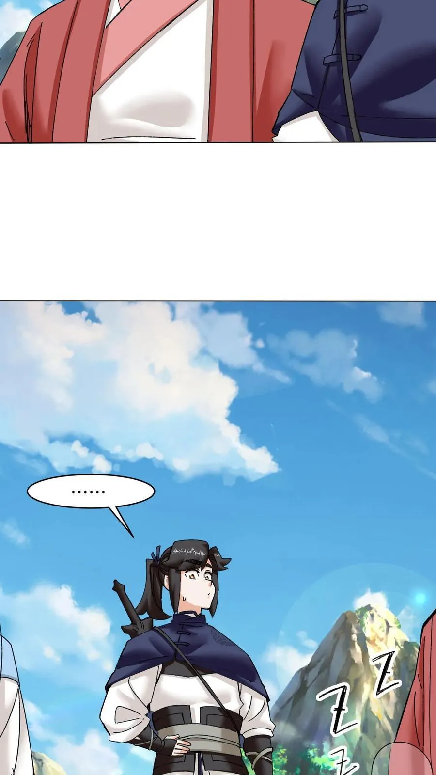 第188话 第26页