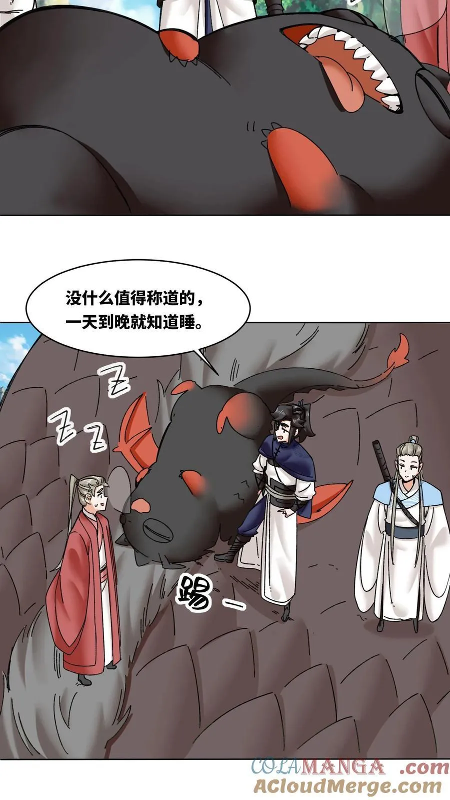 第188话 第27页