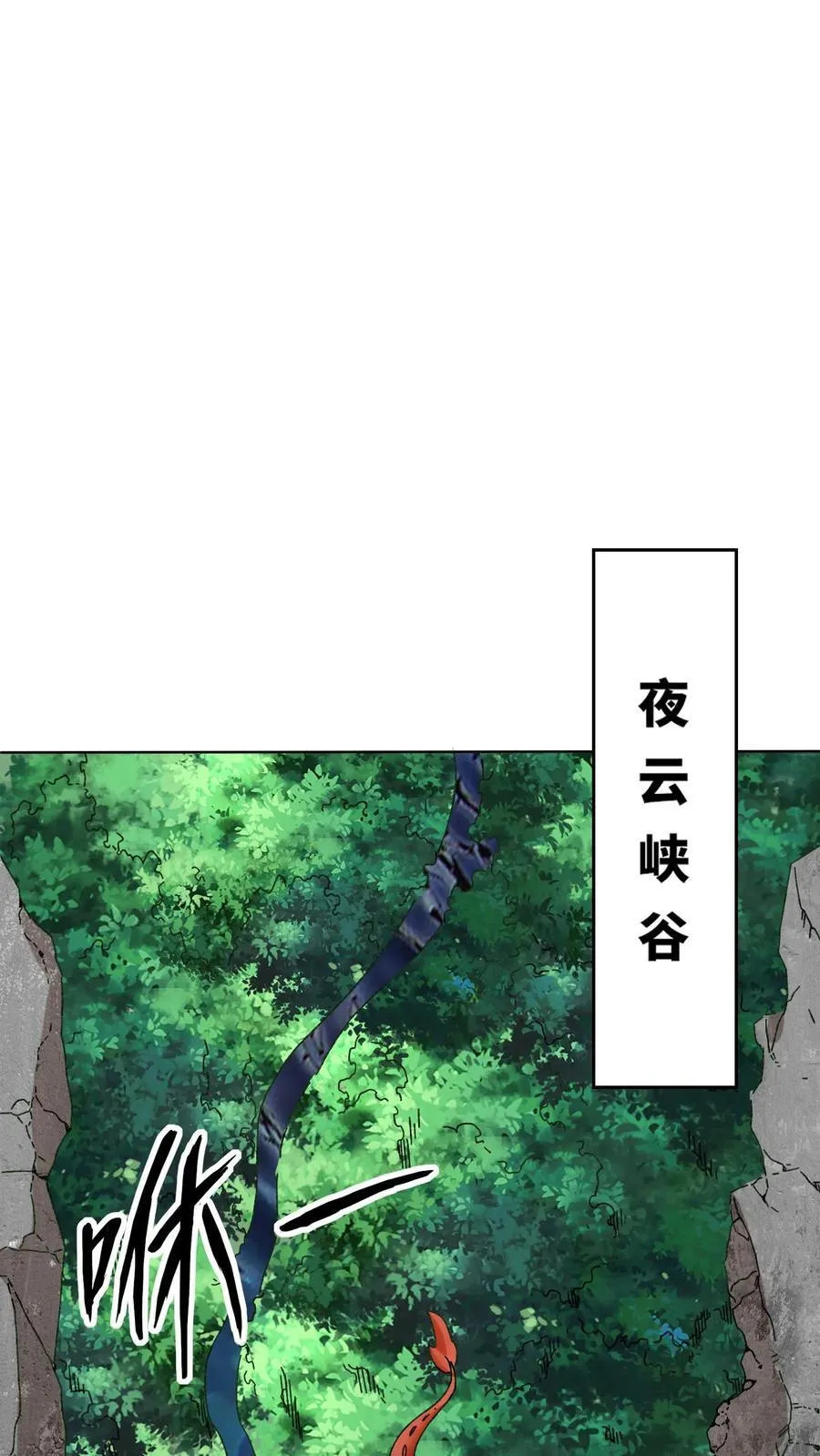 第188话 第34页