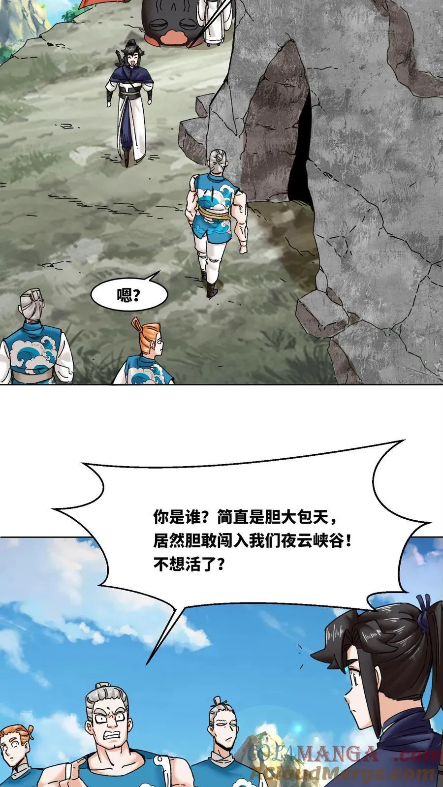 第188话 第37页