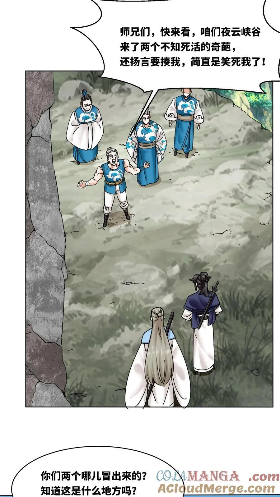 第188话 第39页