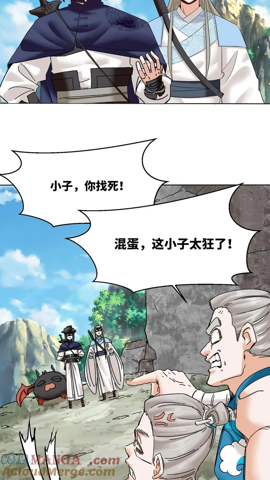 第188话 第41页