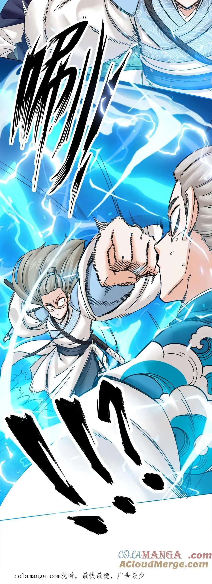 第188话 第43页