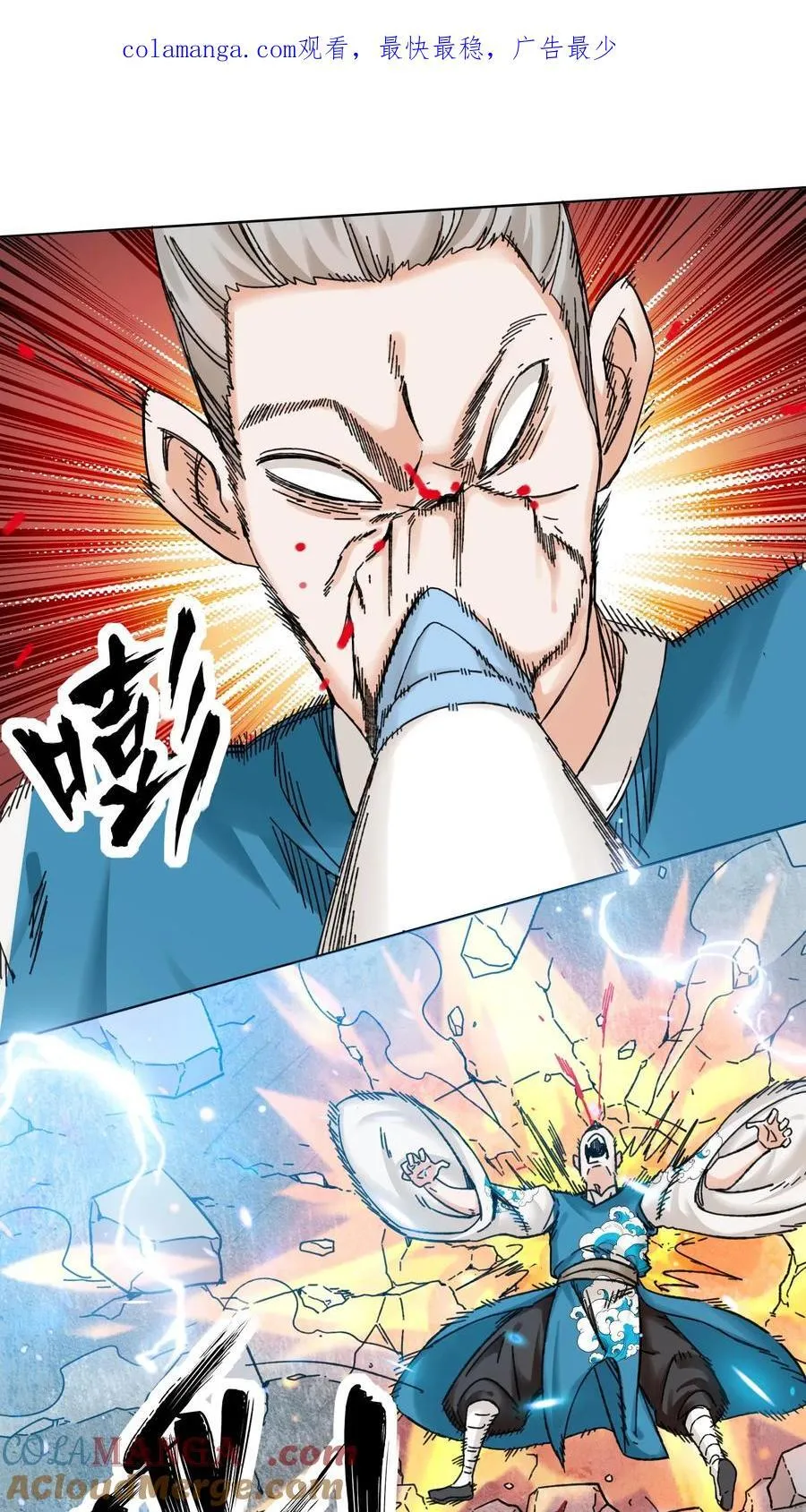 第189话 第1页