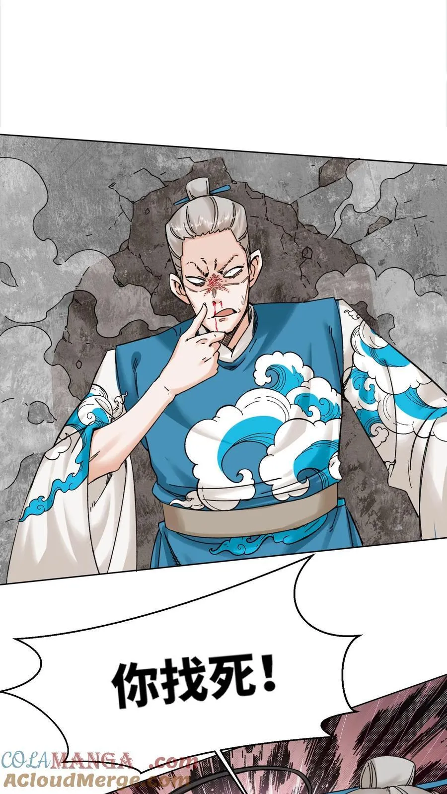 第189话 第3页