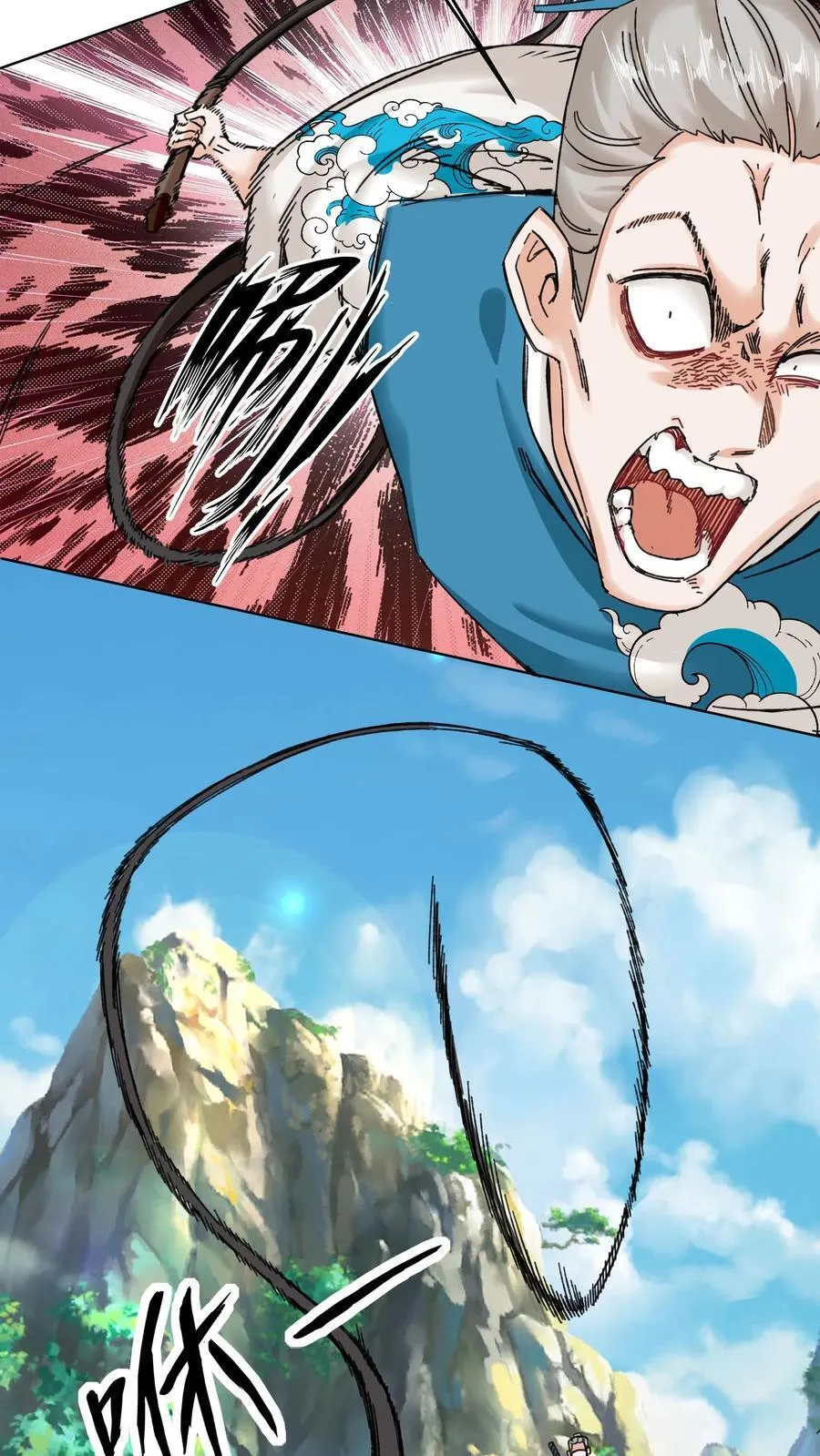 第189话 第4页