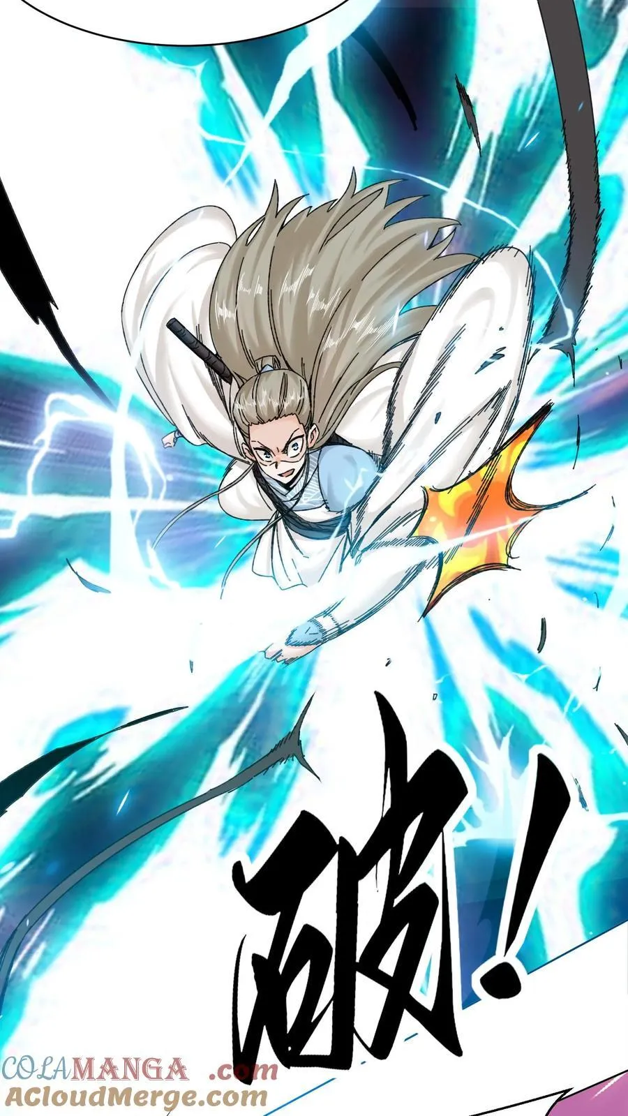 第189话 第7页